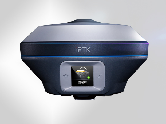 海星达iRTK5 PLUS_iRTK5_中海达irtk5plus-RTK系统