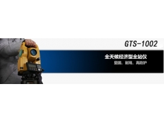 拓普康GTS-1002全站仪_拓普