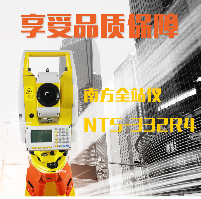南方全站仪NTS-332R4/362R6L/332R6M彩屏免棱镜400米/600米 NTS-332R4(免棱镜400米)