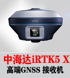 中海达RTK连接CORS后一直显示单点怎么解决