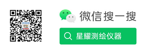 测绘仪器微信公众号