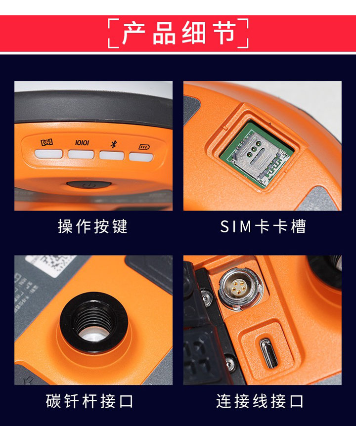 千寻星矩SR1产品细节