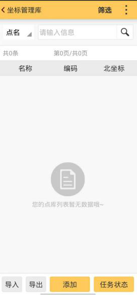 工程之星数据恢复