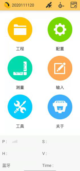 工程之星自动备份
