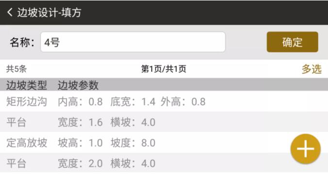 KTS-562R15道桥隧智能全站仪道路测量分享