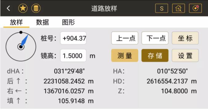 KTS-562R15道桥隧智能全站仪道路测量分享