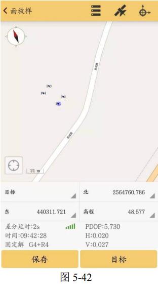 工程之星5.0 土方计算