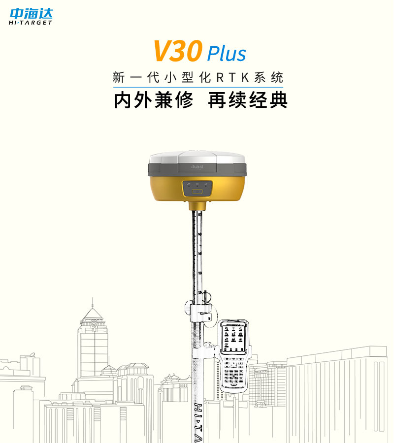 V30Plus详情页_01.jpg