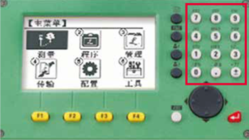 徕卡TS02plus E全站仪