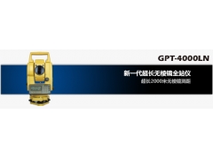 拓普康GPT-4002LN全站仪_拓普康GPT-4002LN全站仪价格