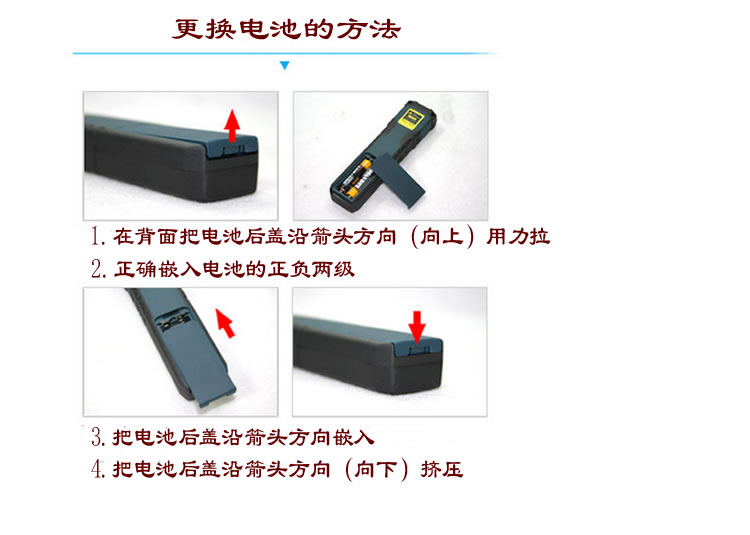 新坤SD-30手持激光测距仪