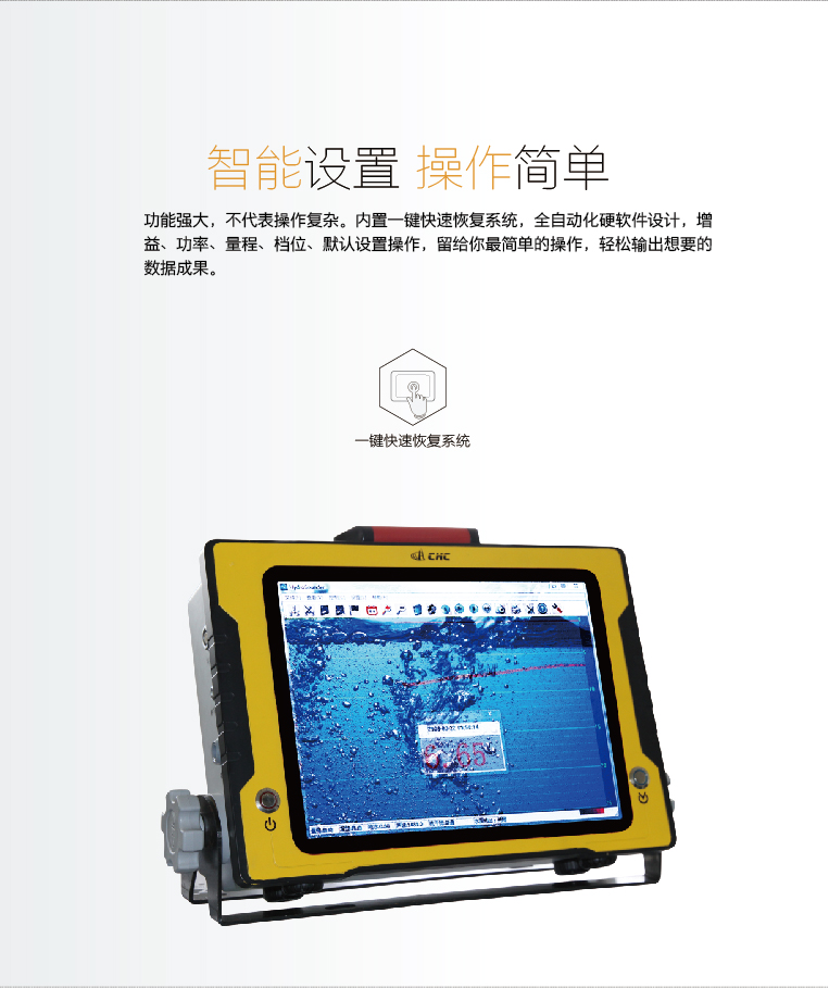 华测D380单波束变频测深仪