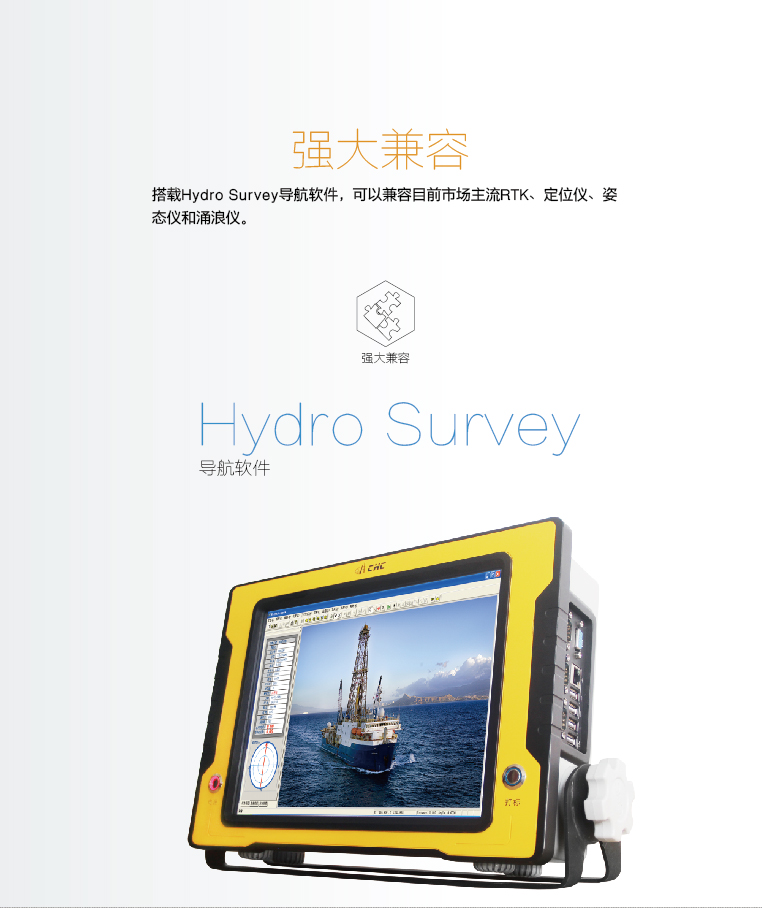 华测D380单波束变频测深仪